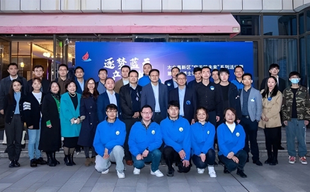 苏州中科激光第15期博士论坛暨“空天链未来”活动在太仓成功举办