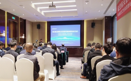 圆满收官｜航空航天暨低空经济激光智能制造技术交流会