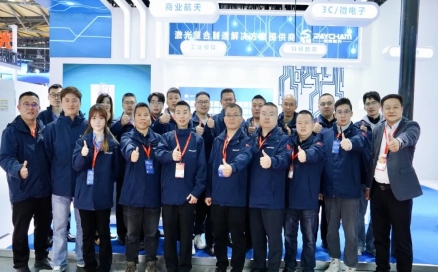 CCMT 2026盛大开幕，中科煜宸激光复合制造燃爆全?。?></a>
				<div   id=