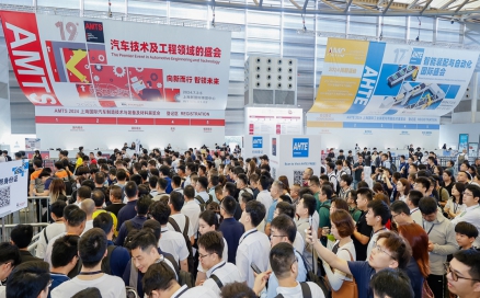 展会速递｜中科煜宸实力亮相AMTS 2024，展会首日备受关注！