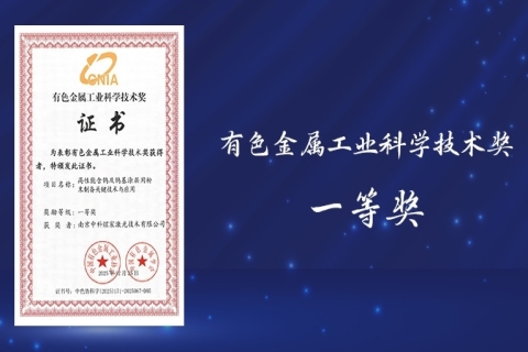 喜讯｜重要奖项+1