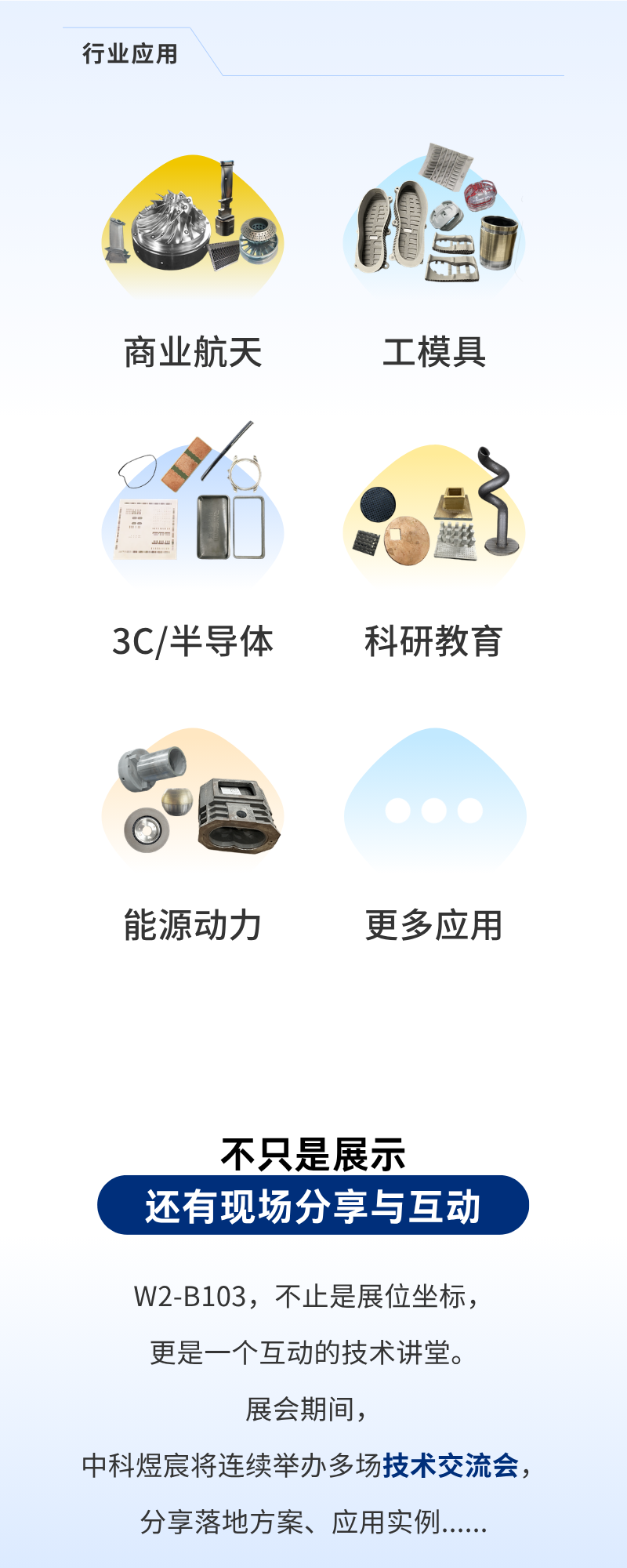 CC公众号长图.png
